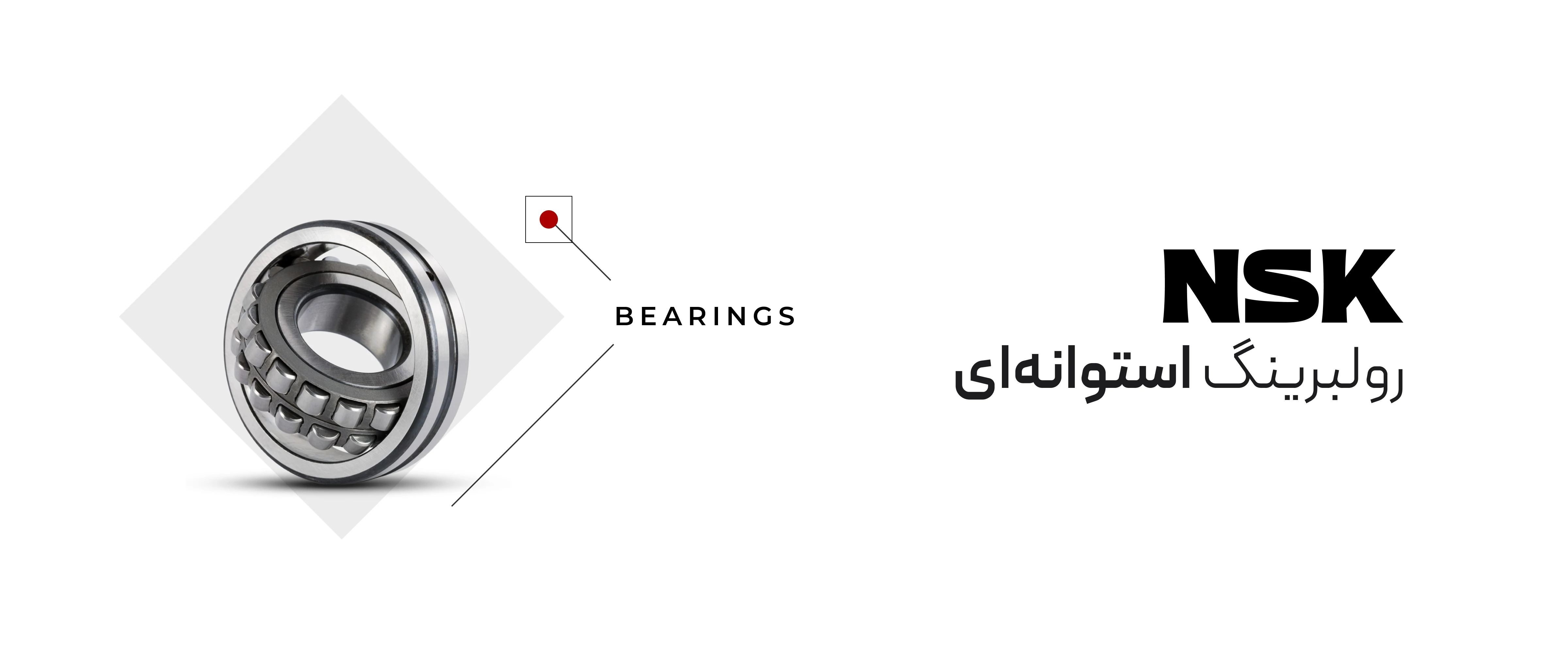 Cylindrical Roller Bearing NSK